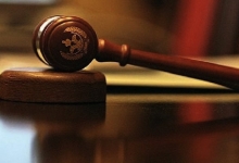 арбитражный суд